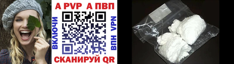 Alfa_PVP VHQ Ачхой-Мартан
