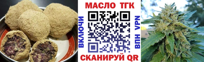 купить наркоту площадка официальный сайт Canna-Cookies марихуана Ачхой-Мартан