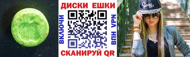 ЭКСТАЗИ TESLA  Ачхой-Мартан 