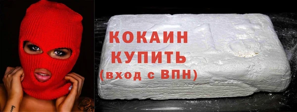 марки lsd Абинск