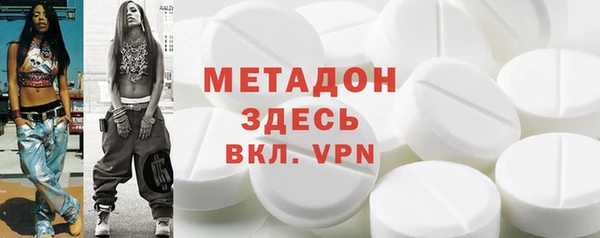 марки lsd Абинск