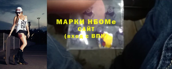 героин Абаза
