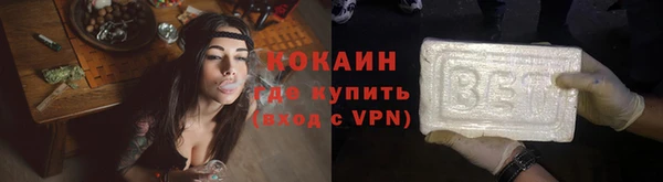 марки lsd Абинск