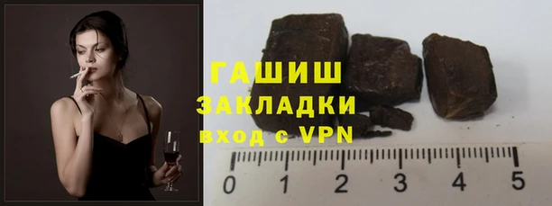 героин Абаза