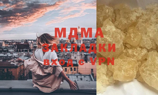 героин Абаза