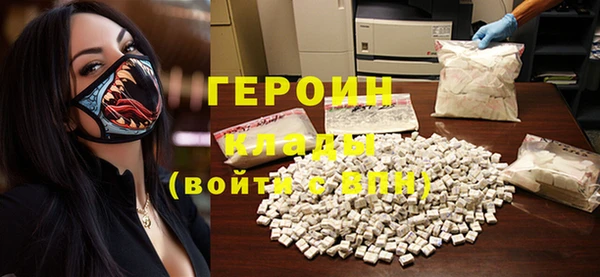 героин Абаза