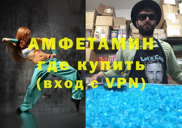 марки lsd Абинск
