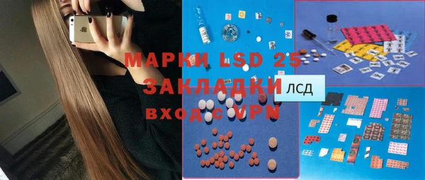 марки lsd Абинск