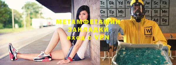 марки lsd Абинск