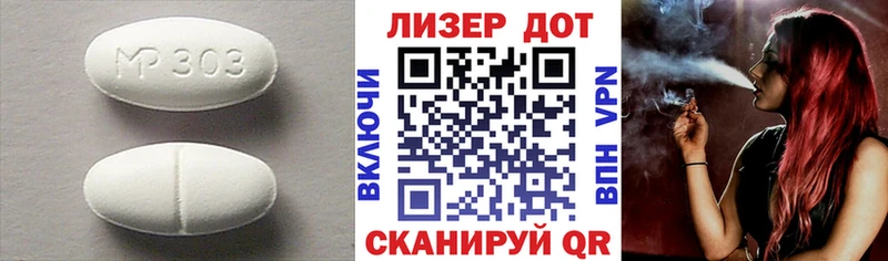 цена Ачхой-Мартан ЛСД экстази кислота