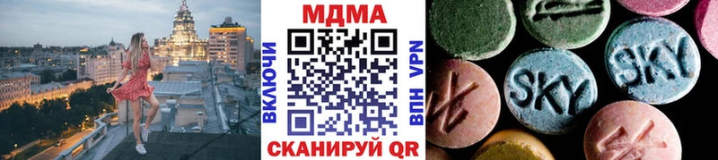 МДМА кристаллы  Ачхой-Мартан 