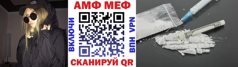 МЕТАМФЕТАМИН винт  Ачхой-Мартан 