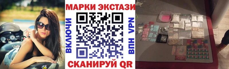 ссылка на мегу вход  Ачхой-Мартан  Марки 25I-NBOMe 1,8мг 