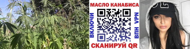 Дистиллят ТГК концентрат Ачхой-Мартан